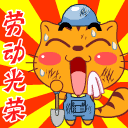joker123queenbola <Municipalities with landslide alert information> □ Nagai City □ Oguni Town ■ Iide Town [New] live score bola malam ini champion